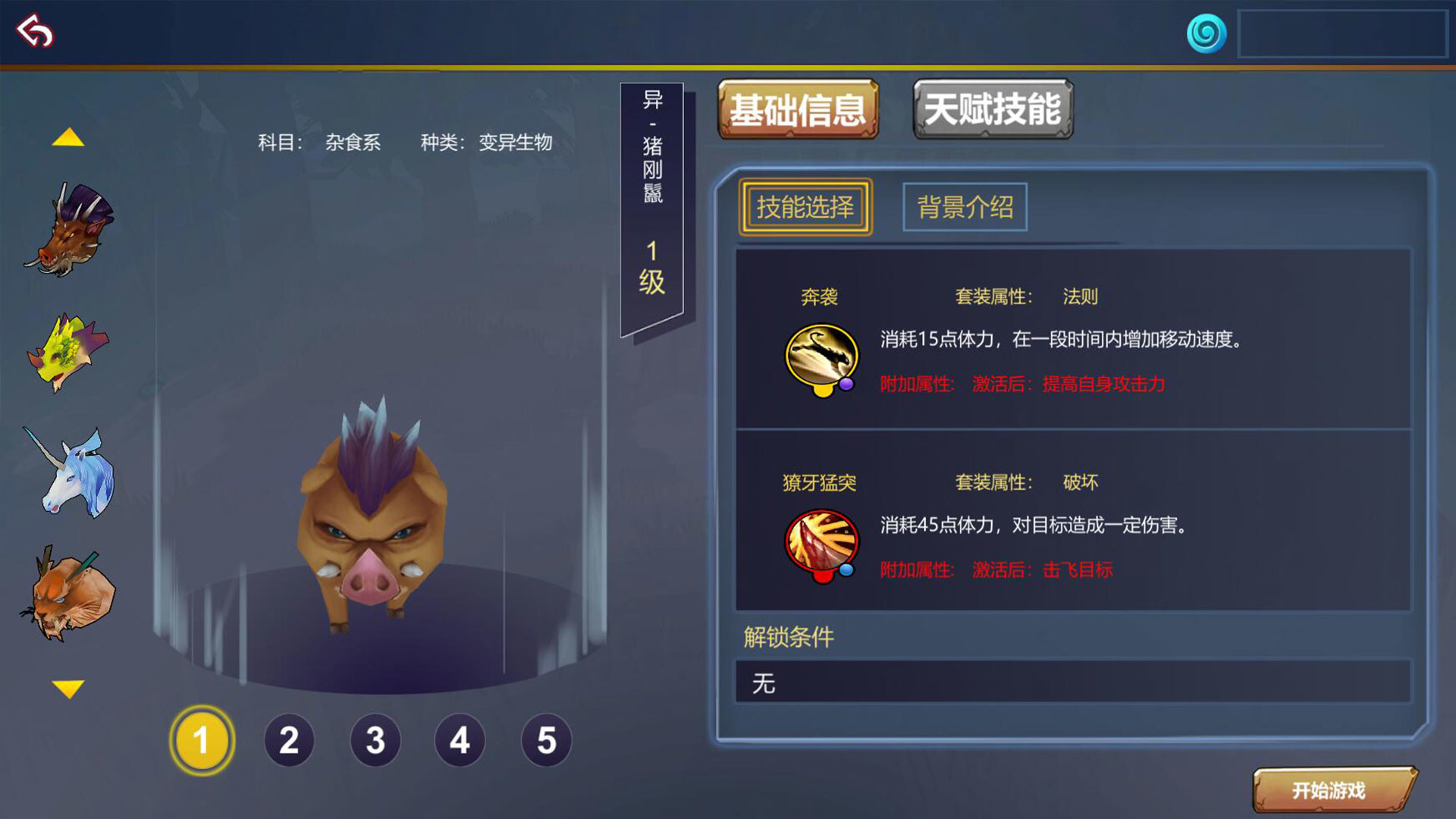 Law of Life - Screenshot 7