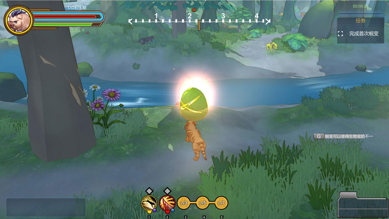 Law of Life - Screenshot 1