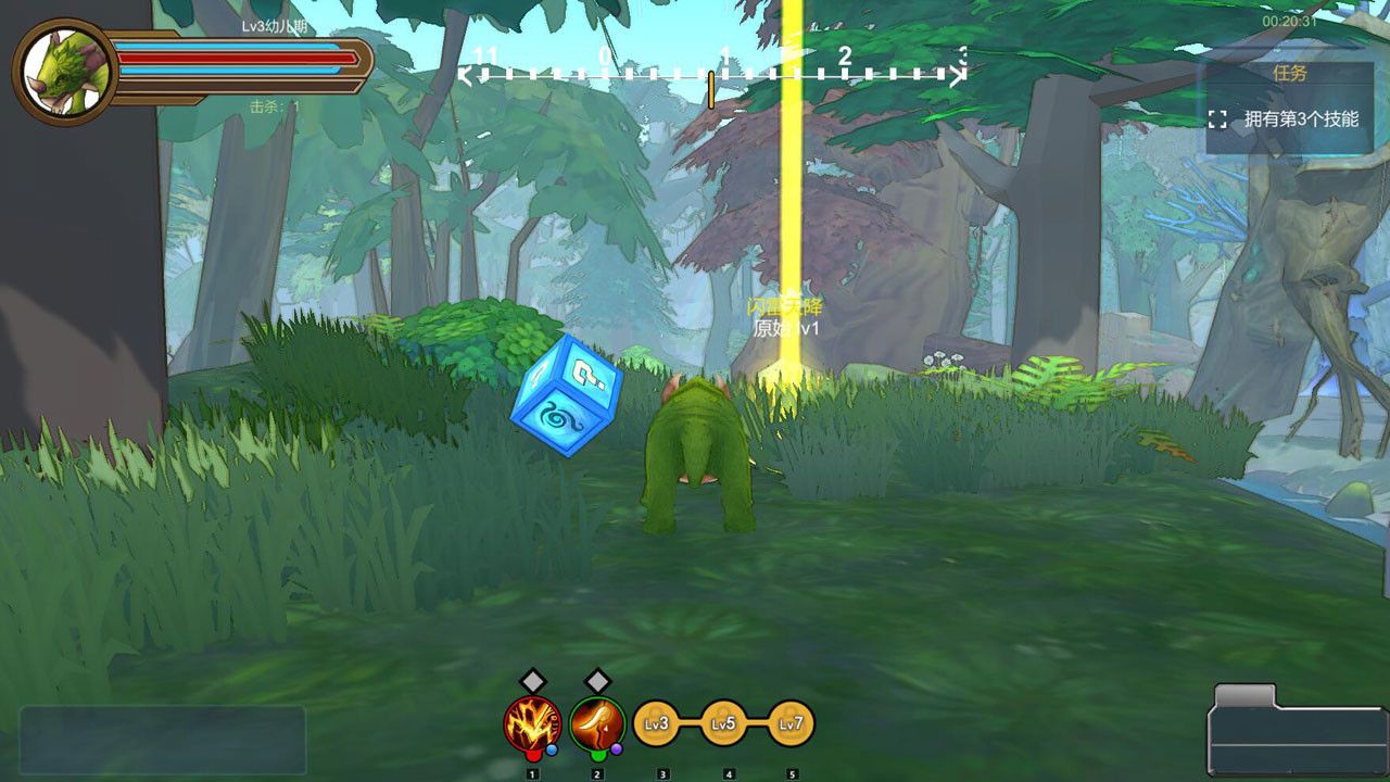 Law of Life - Screenshot 3