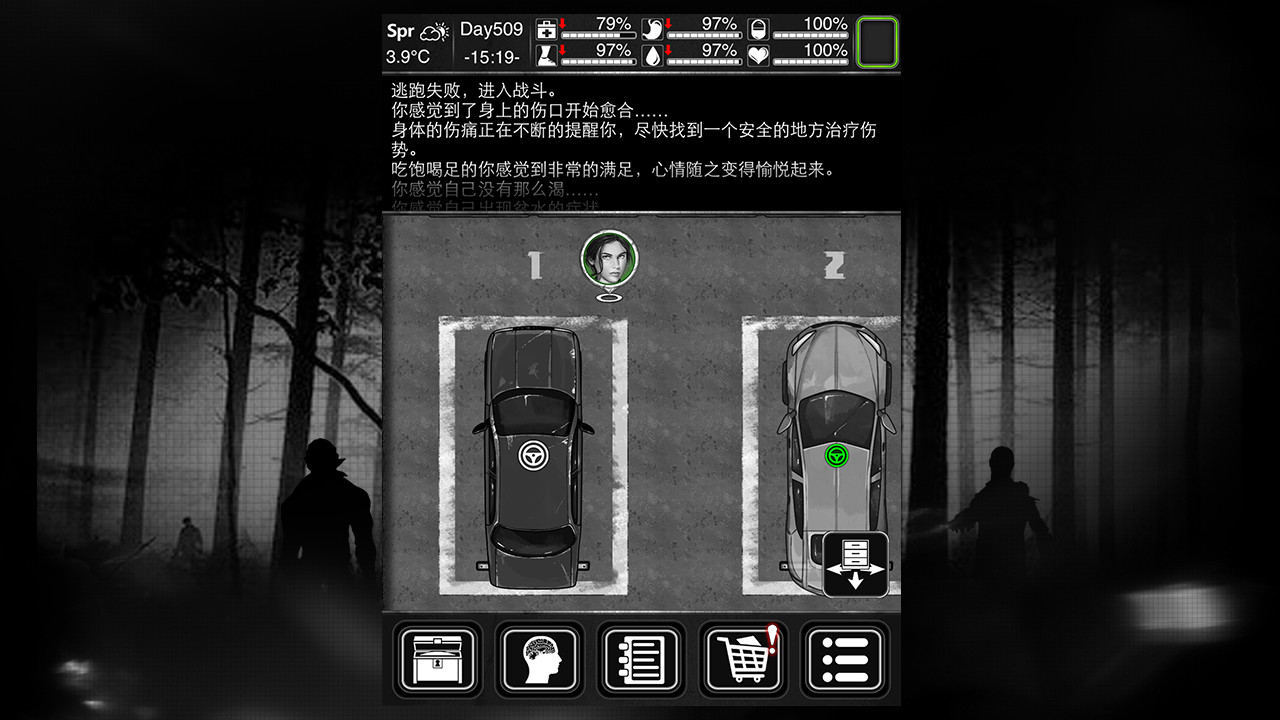 Survive - Screenshot 3
