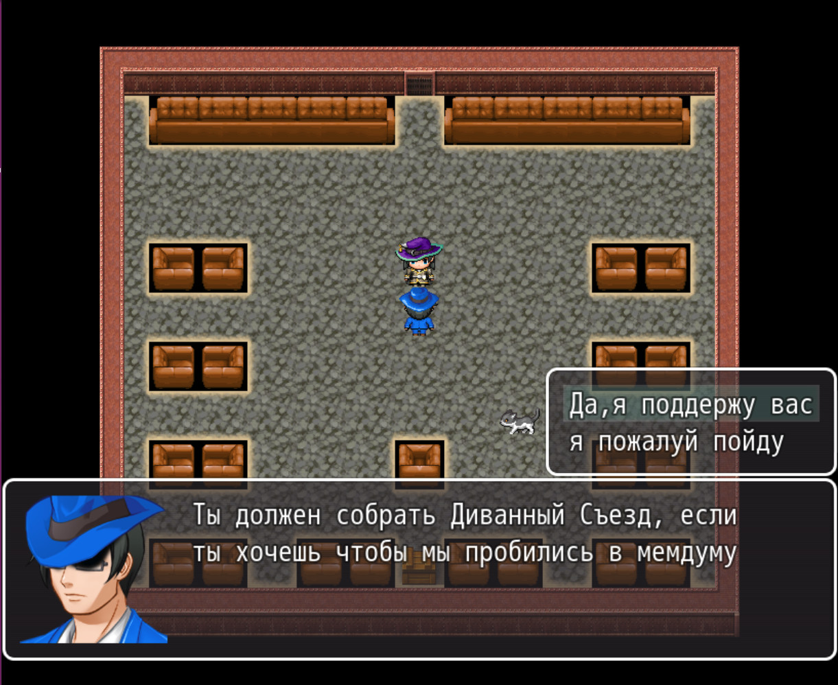 Divan Chronicles - Screenshot 7