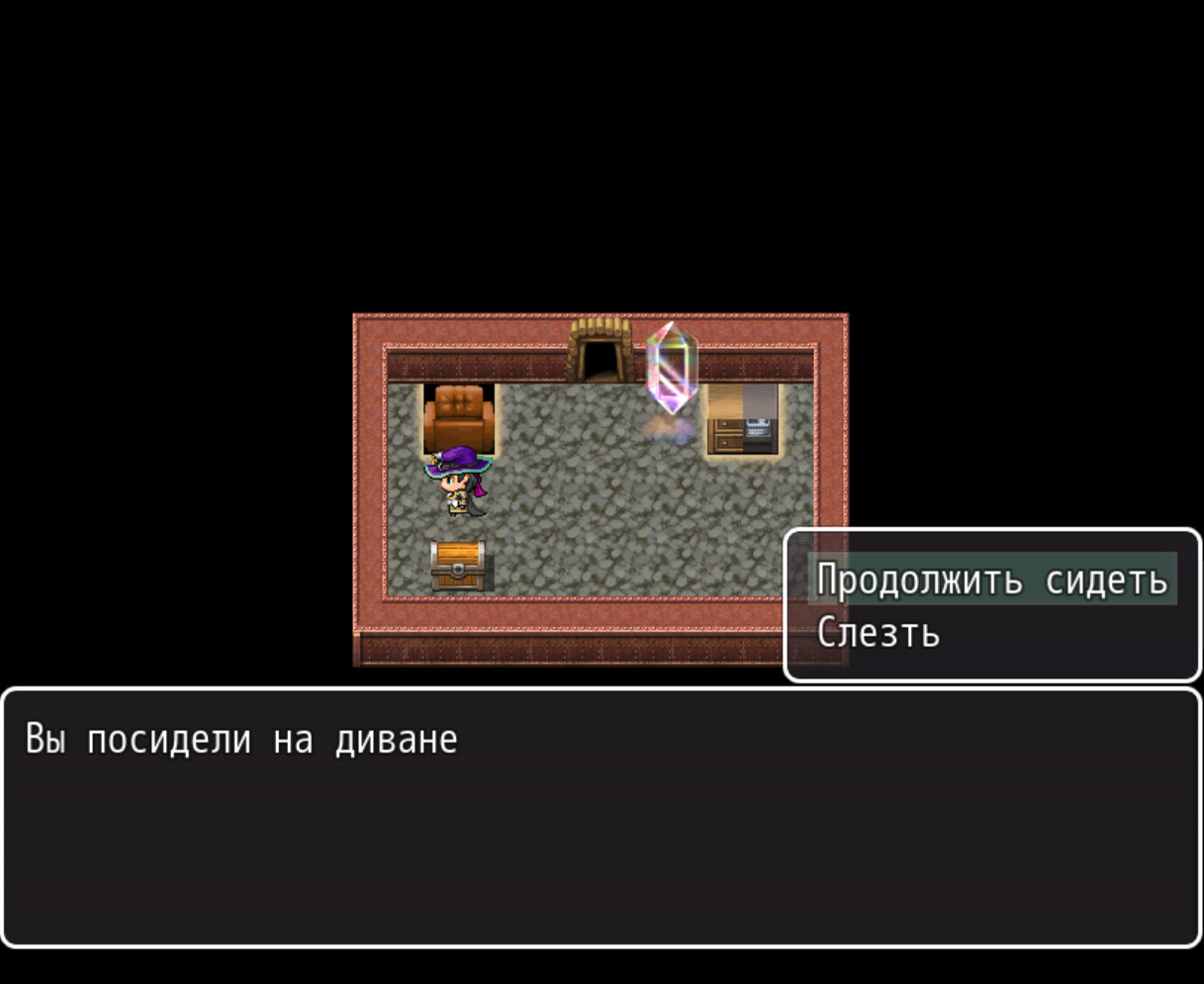 Divan Chronicles - Screenshot 4