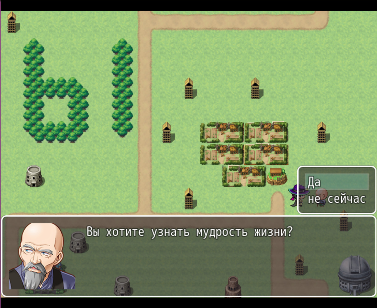 Divan Chronicles - Screenshot 1