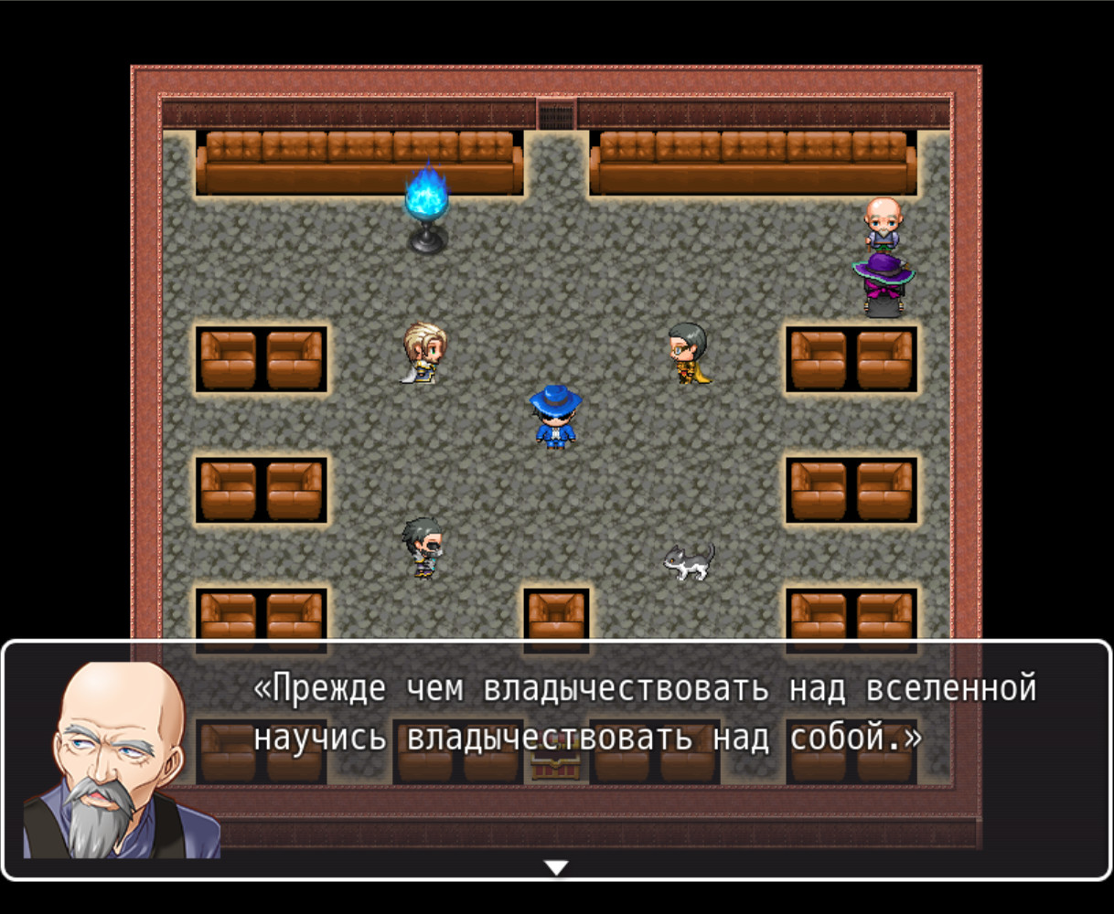 Divan Chronicles - Screenshot 2