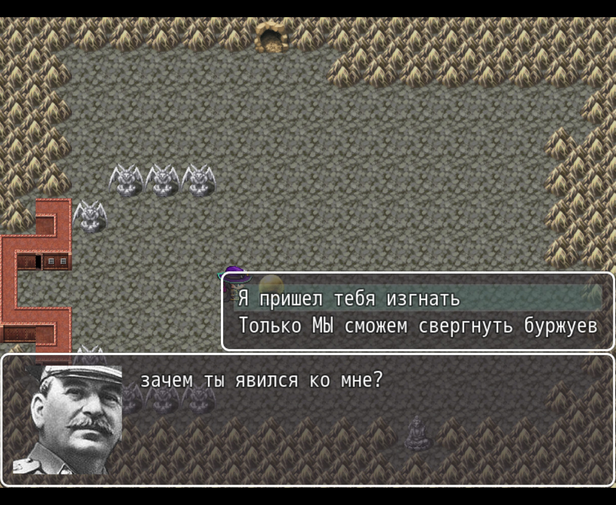 Divan Chronicles - Screenshot 3