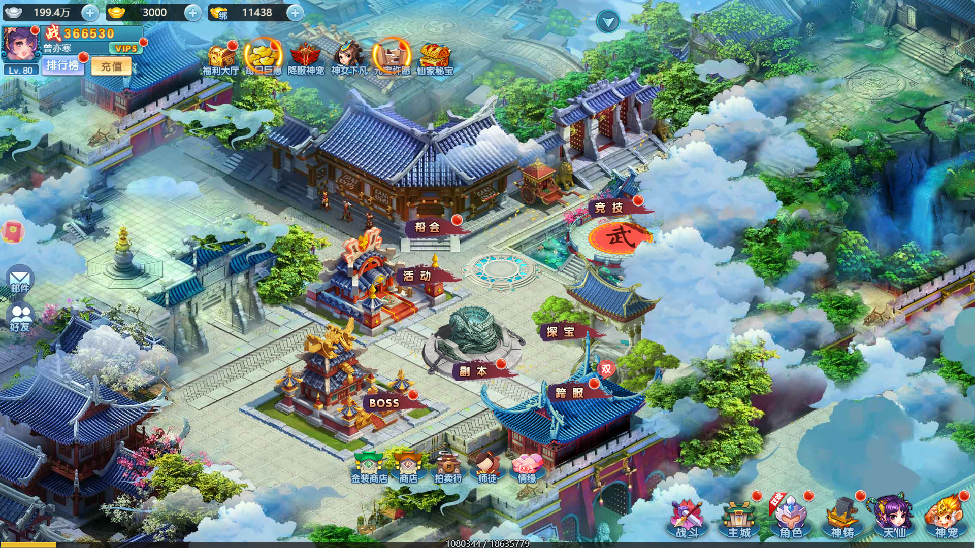 Unlimited Heart - Screenshot 5