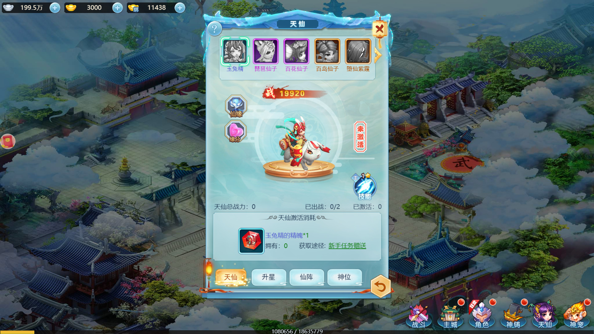 Unlimited Heart - Screenshot 3