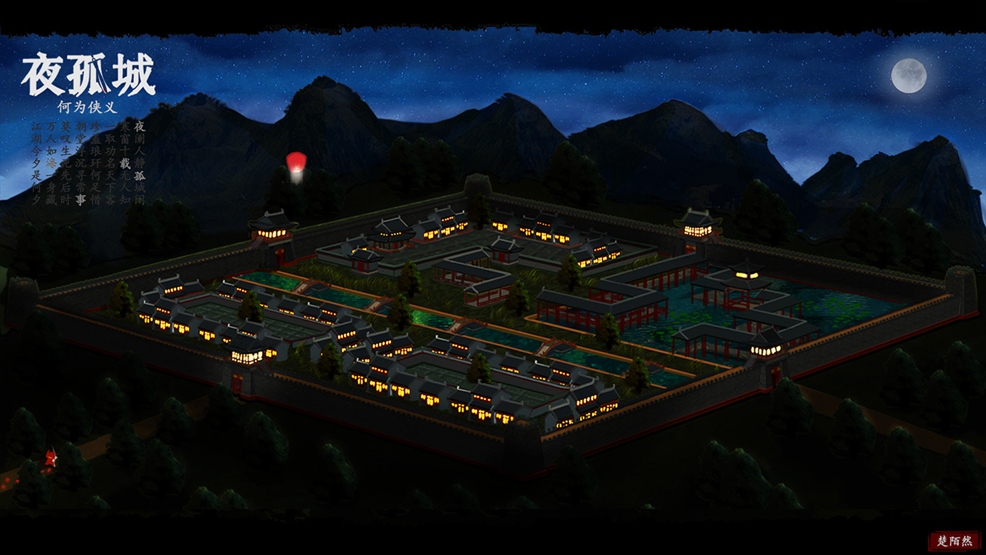 NightStar - Screenshot 3