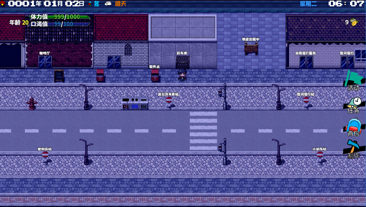 Record Life - Screenshot 2