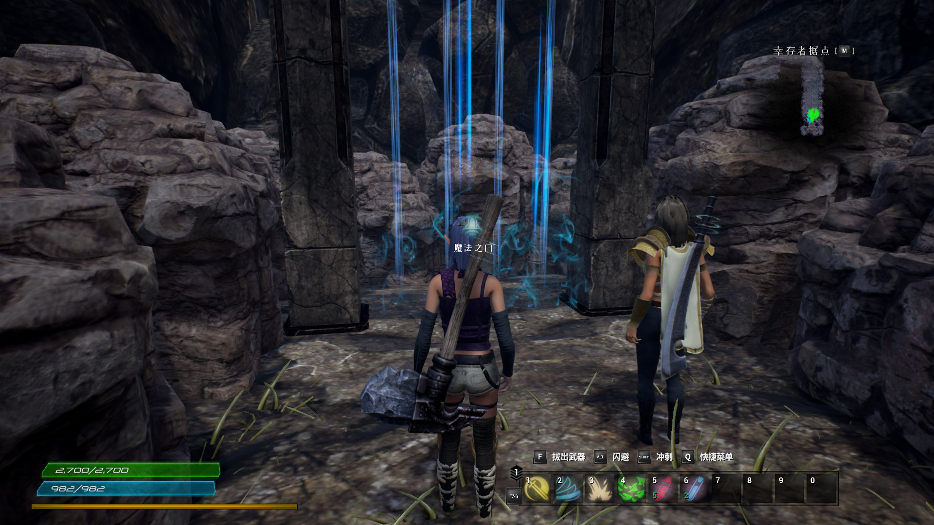 The Land of Exile - Screenshot 1