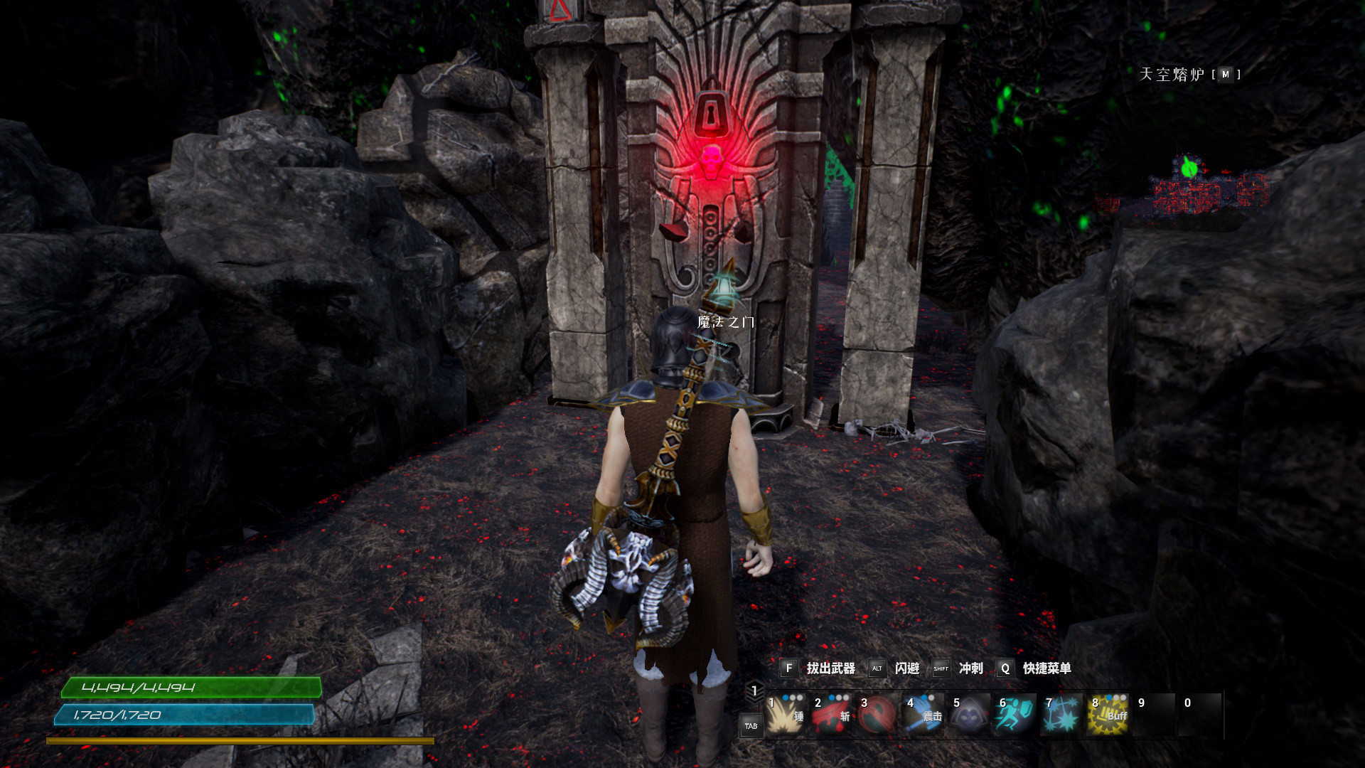 The Land of Exile - Screenshot 4