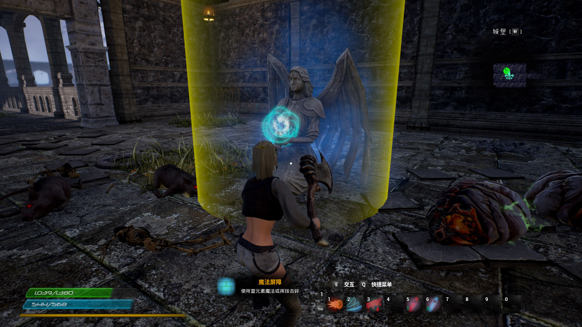 The Land of Exile - Screenshot 5