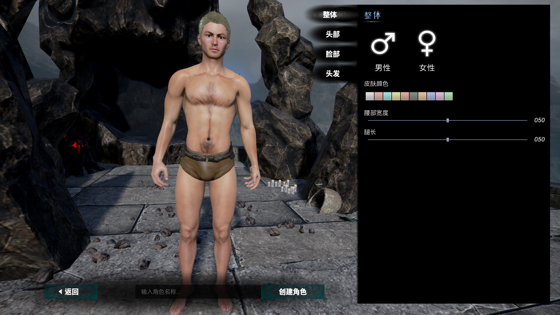 The Land of Exile - Screenshot 7