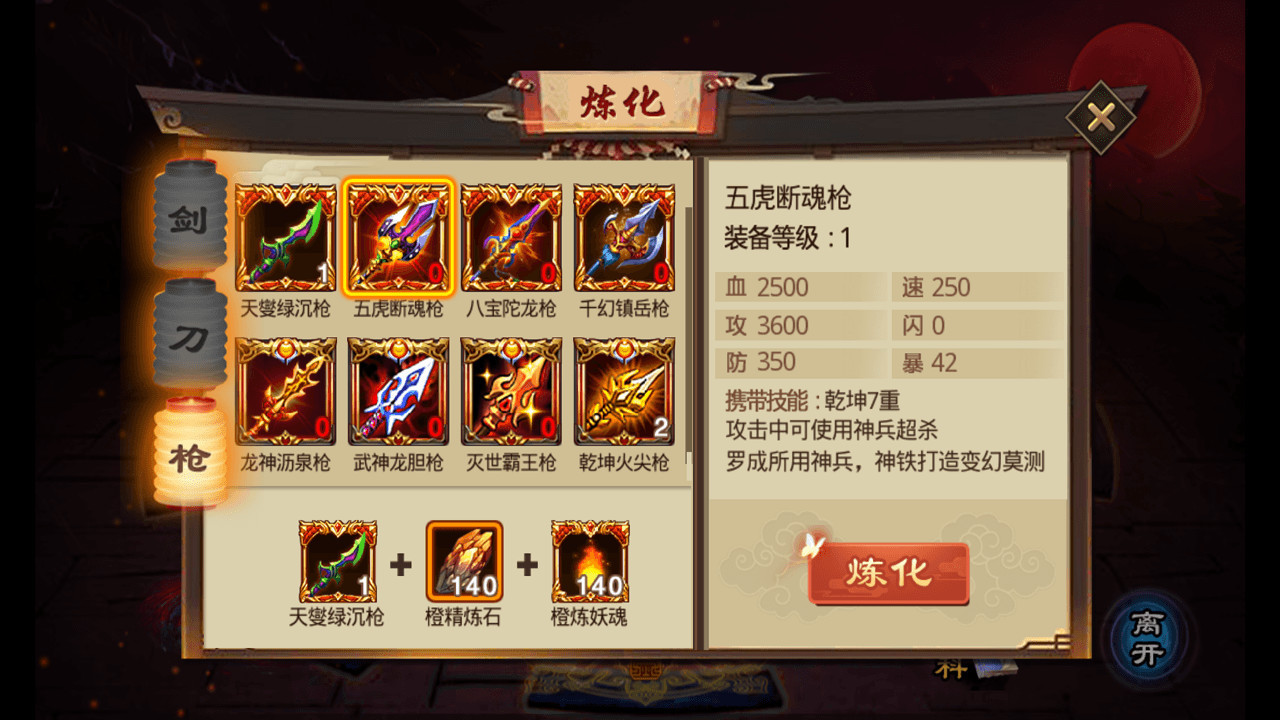 Jiao Wo Zhu Zao Shi - Screenshot 8