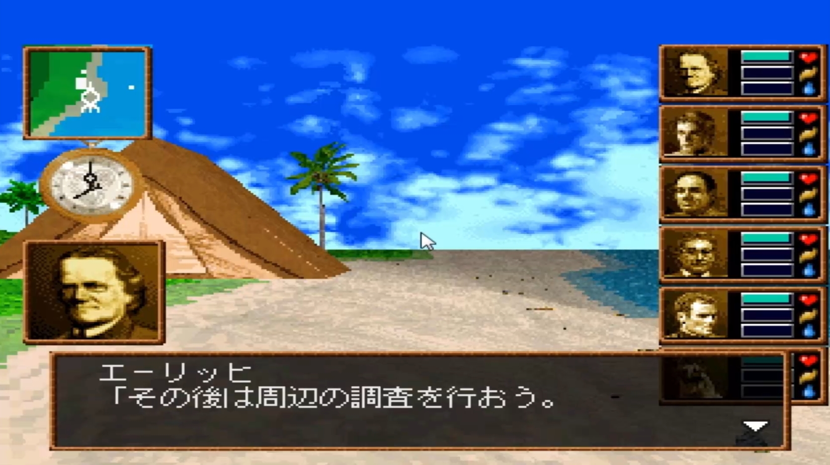 Uninhabited Island Story - Another World - Screenshot 8