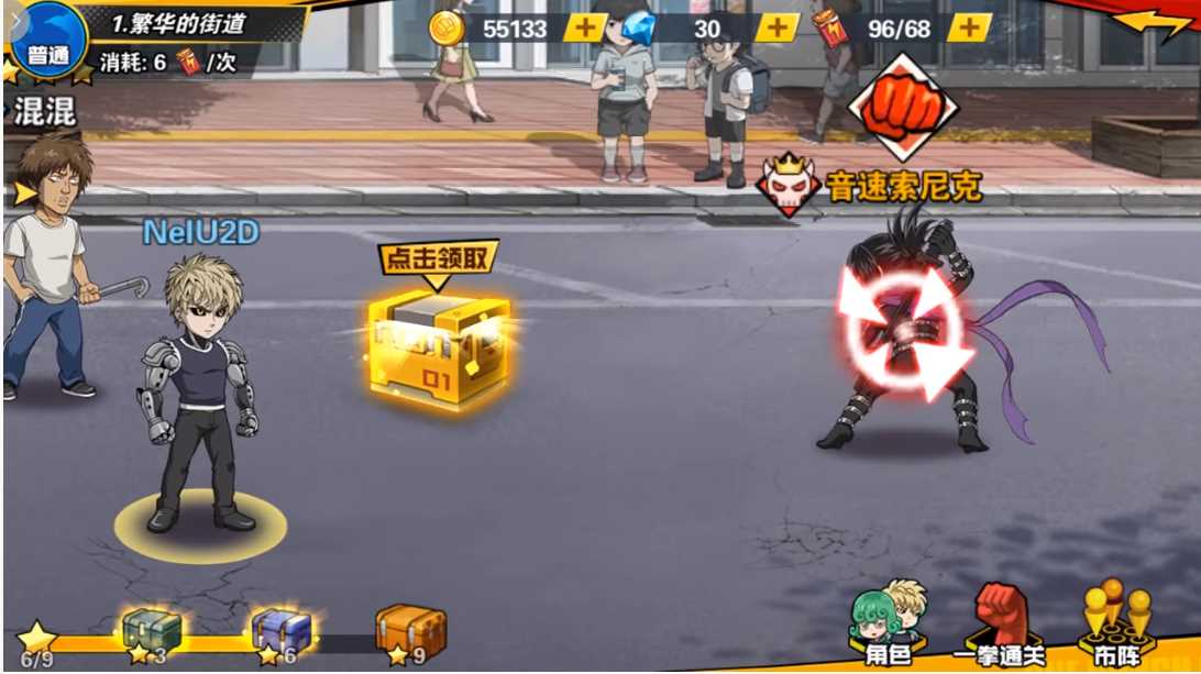 One Punch Man: The Strongest Man - Screenshot 2