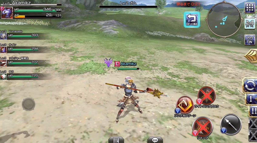 Final Fantasy Explorers-Force - Screenshot 4