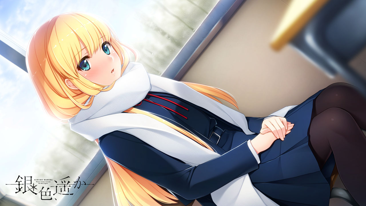 Gin'iro, Haruka (2016)