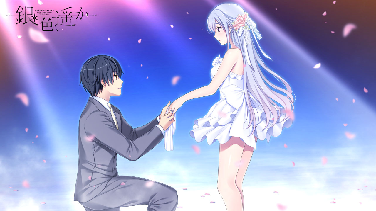 Gin'iro, Haruka (2016)