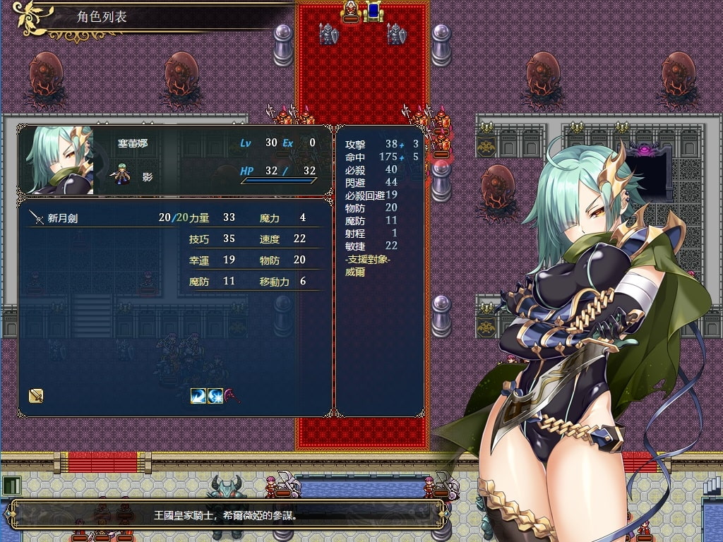 Zero Fantasy: Kanon - Screenshot 1