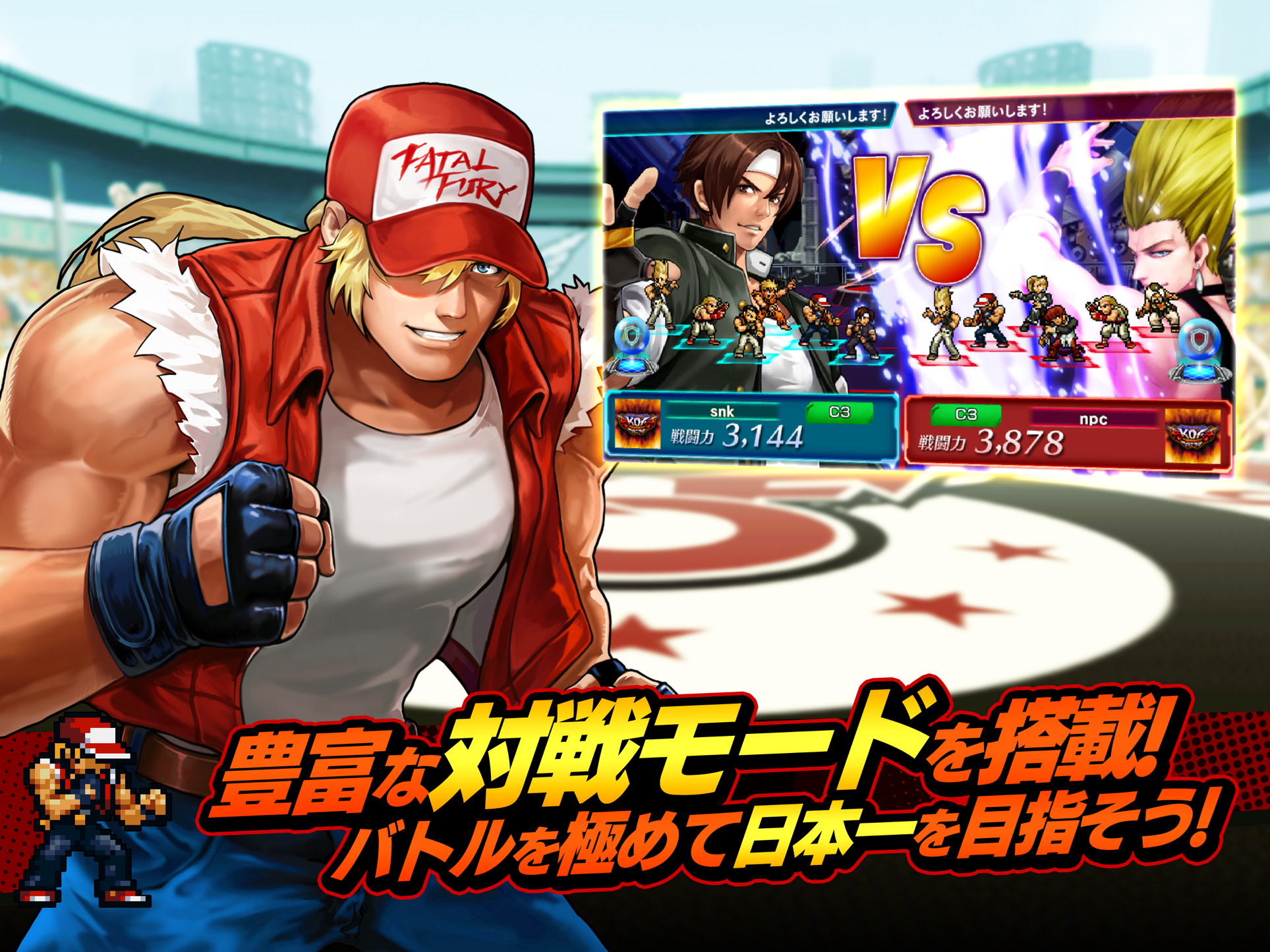 KOF Chronicle - Screenshot 2
