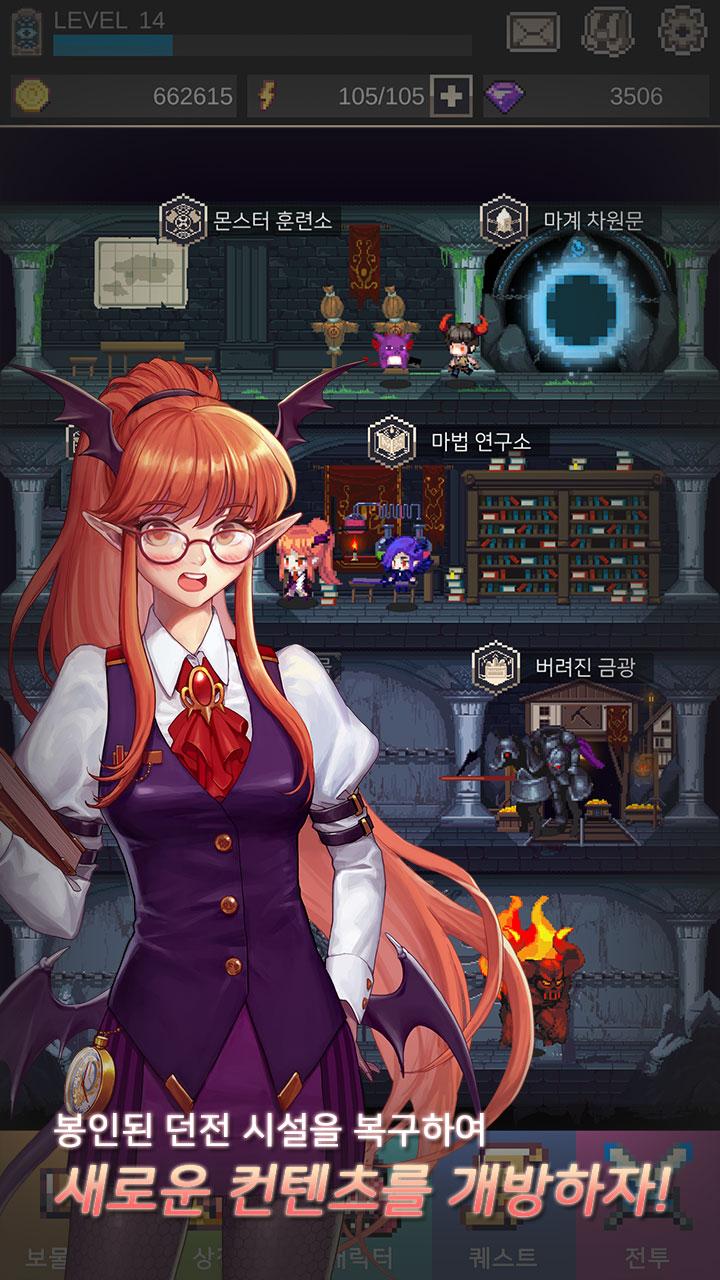 Hexagon Dungeon: The Arcana Stone - Screenshot 1