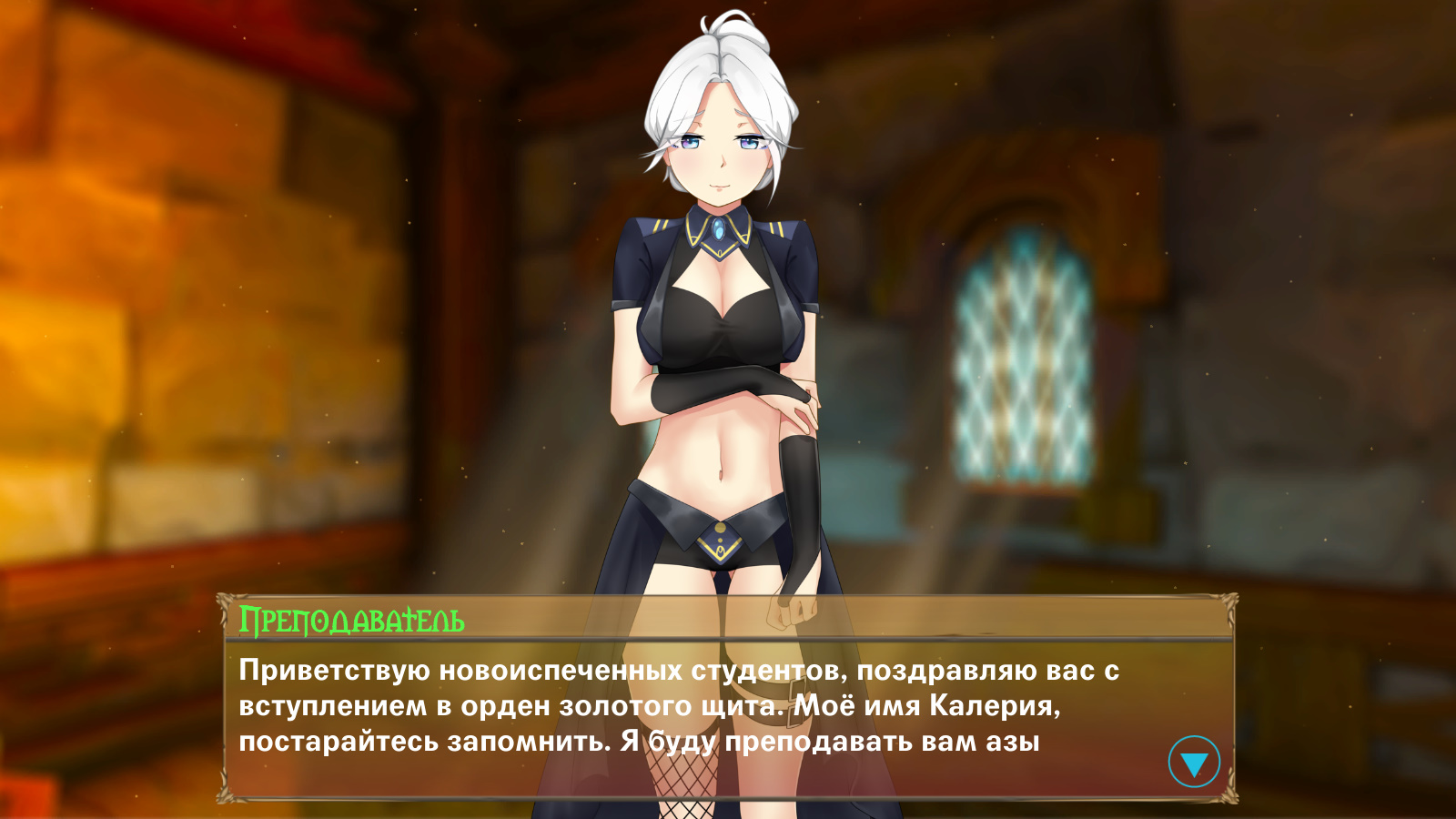 Catgirl Lover - Screenshot 3