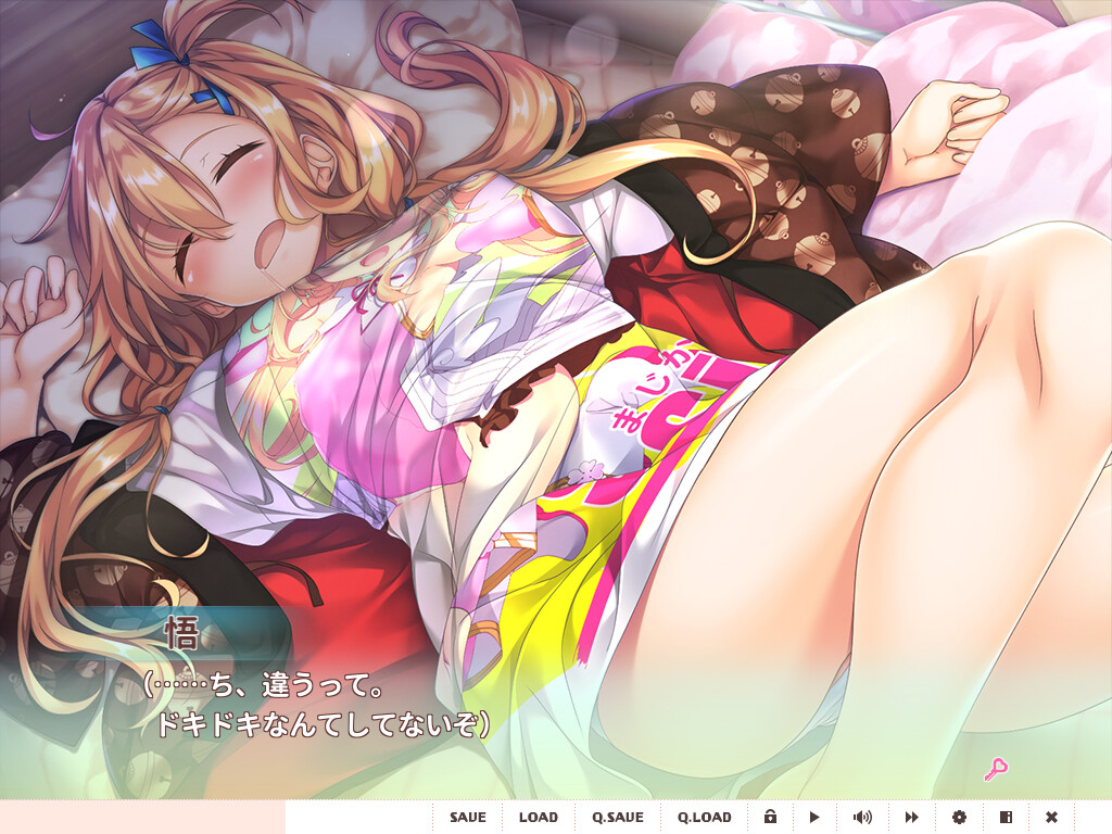 Aikagi 2 Press Kit