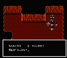 Radia Senki: Reimeihen - Screenshot 2