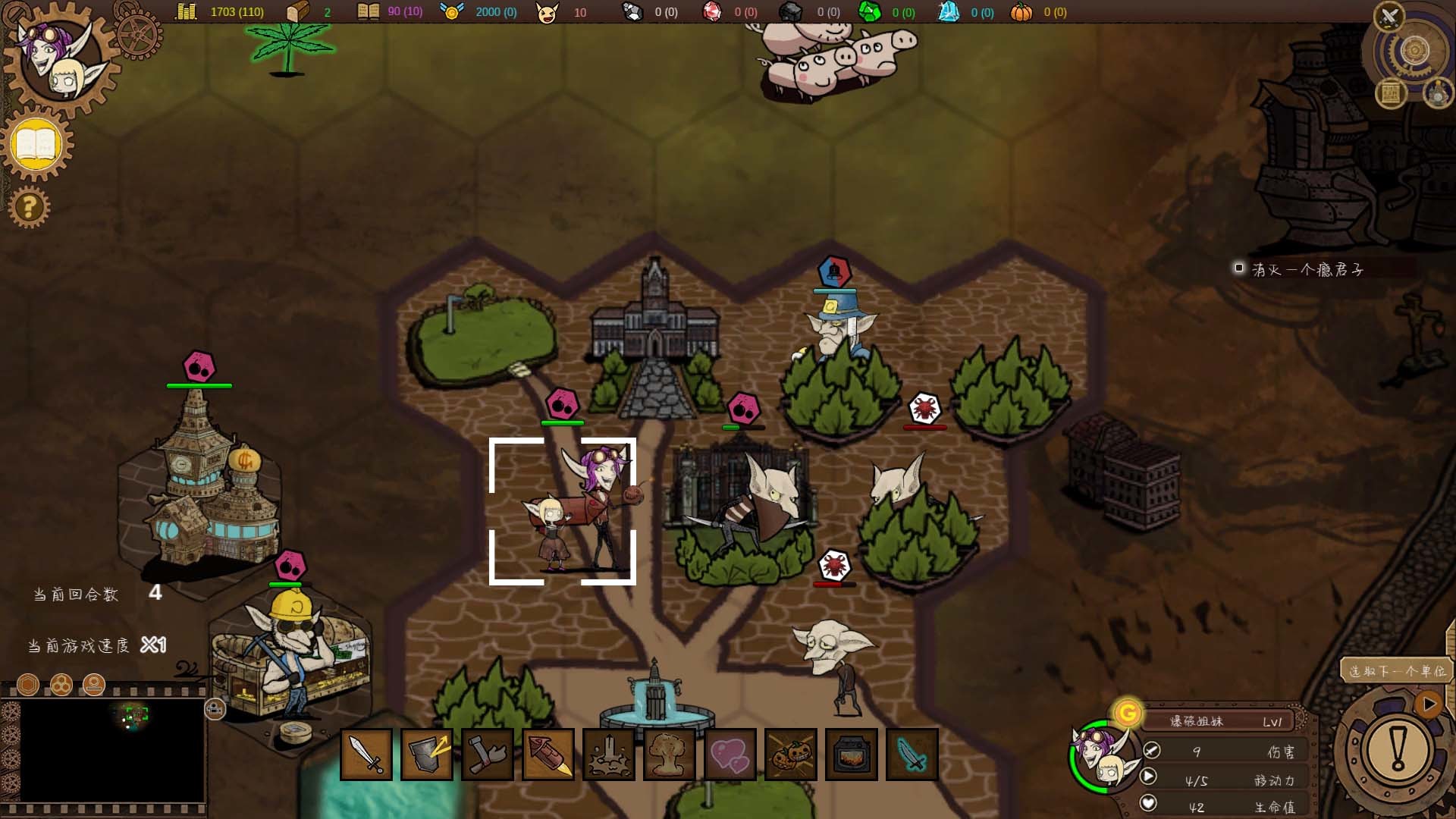 Goblin Times - Screenshot 1