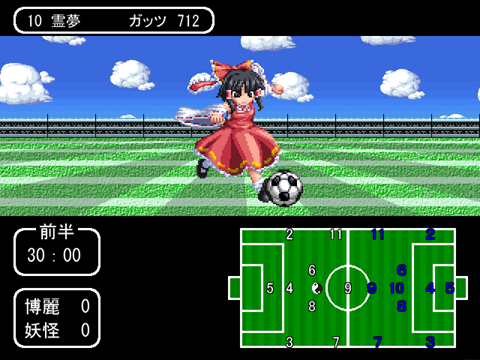 Game Background