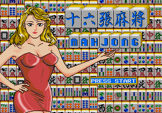 illustration de 16 Zhang Mahjong