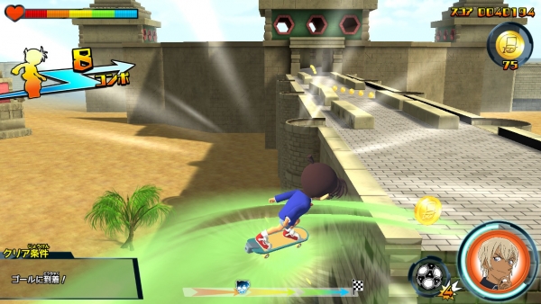 Game Background