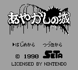 Game Background