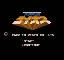 Mirai Senshi: Lios - Screenshot 5