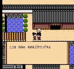 Ganbare Goemon Gaiden 2: Tenka no Zaihou - Screenshot 2