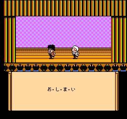 Ganbare Goemon Gaiden 2: Tenka no Zaihou - Screenshot 1