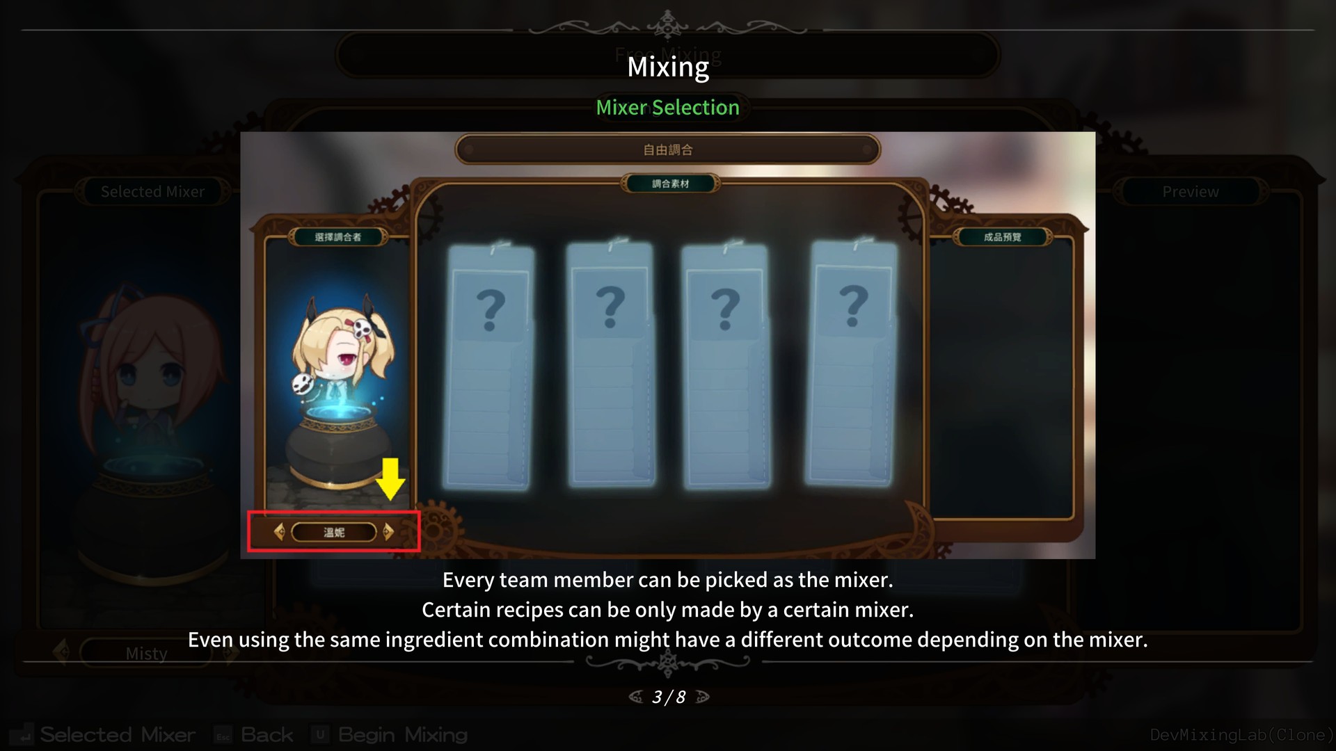 The Emerald Tablet - Screenshot 7