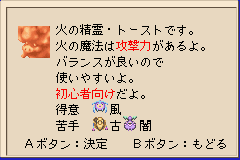 Magical Vacation - Screenshot 8