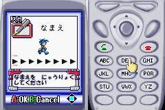 Keitai Denjuu Telefang 2: Power - Screenshot 7