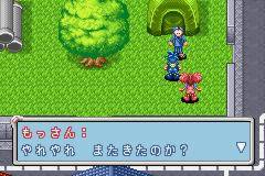 Keitai Denjuu Telefang 2: Power - Screenshot 3