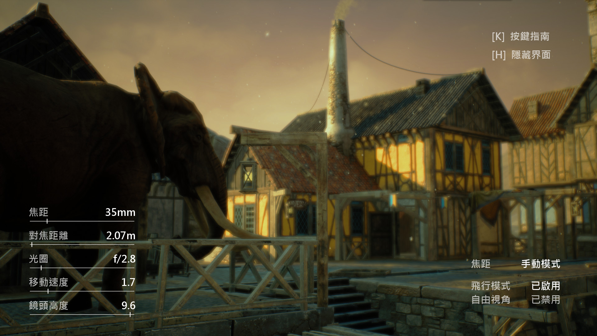 Blink - Screenshot 1