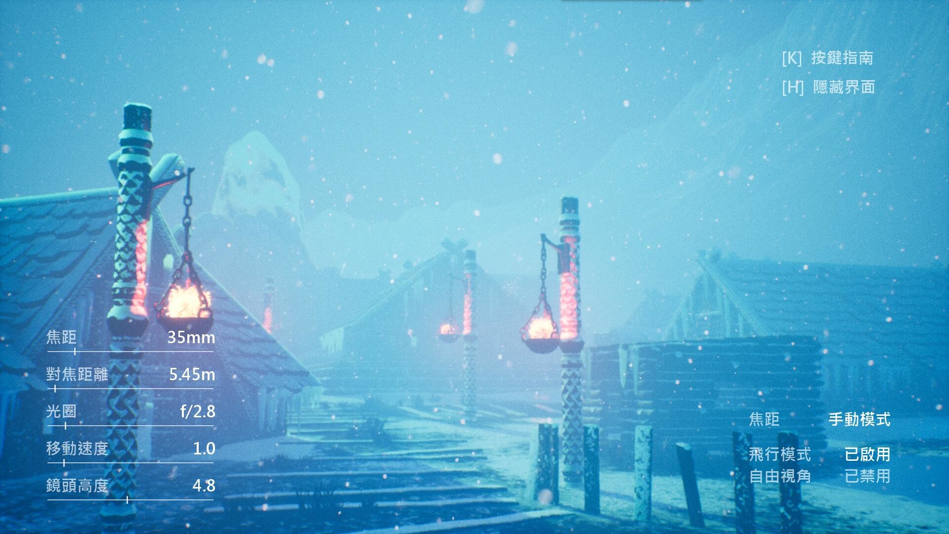 Blink - Screenshot 3