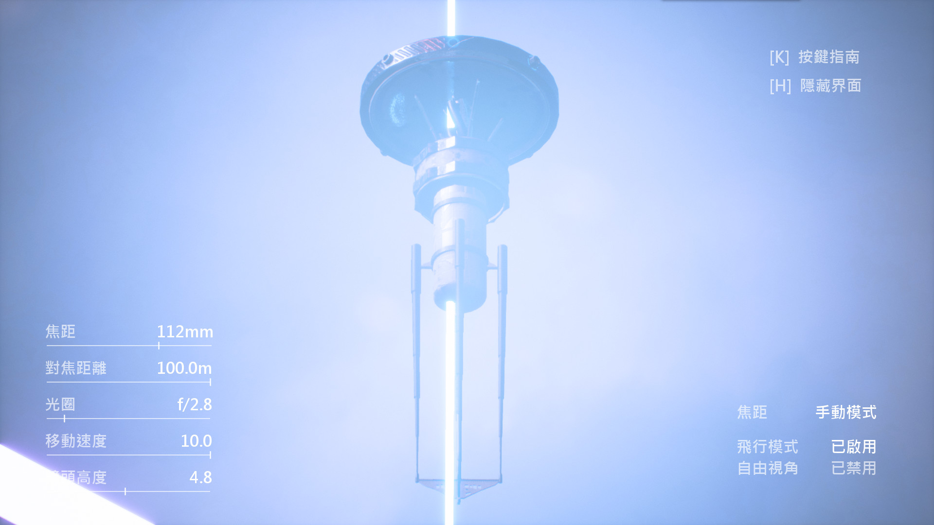 Blink - Screenshot 7