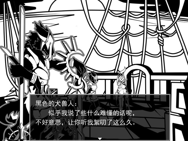 Klock - Screenshot 3