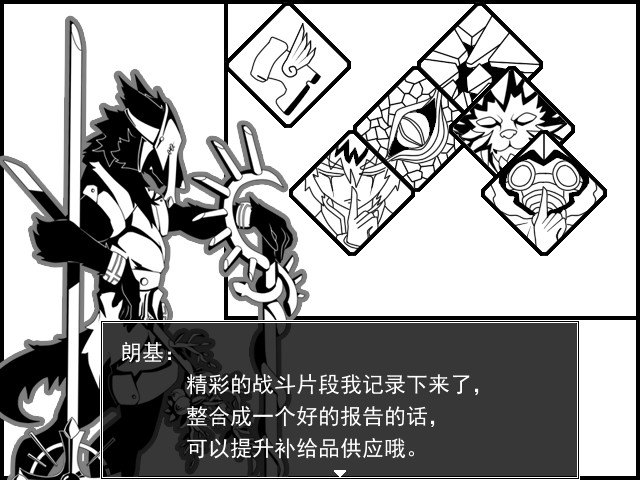 Klock - Screenshot 5