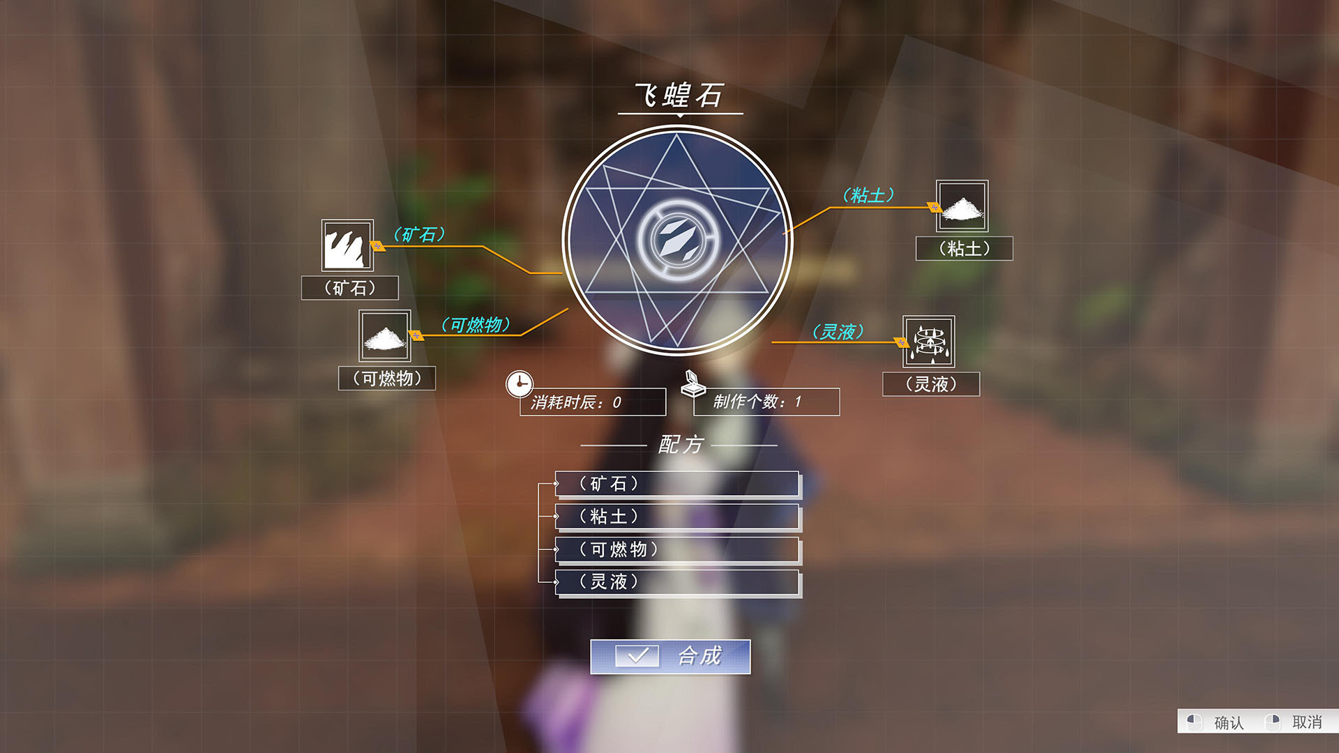 Songs of Wuxia - Screenshot 4