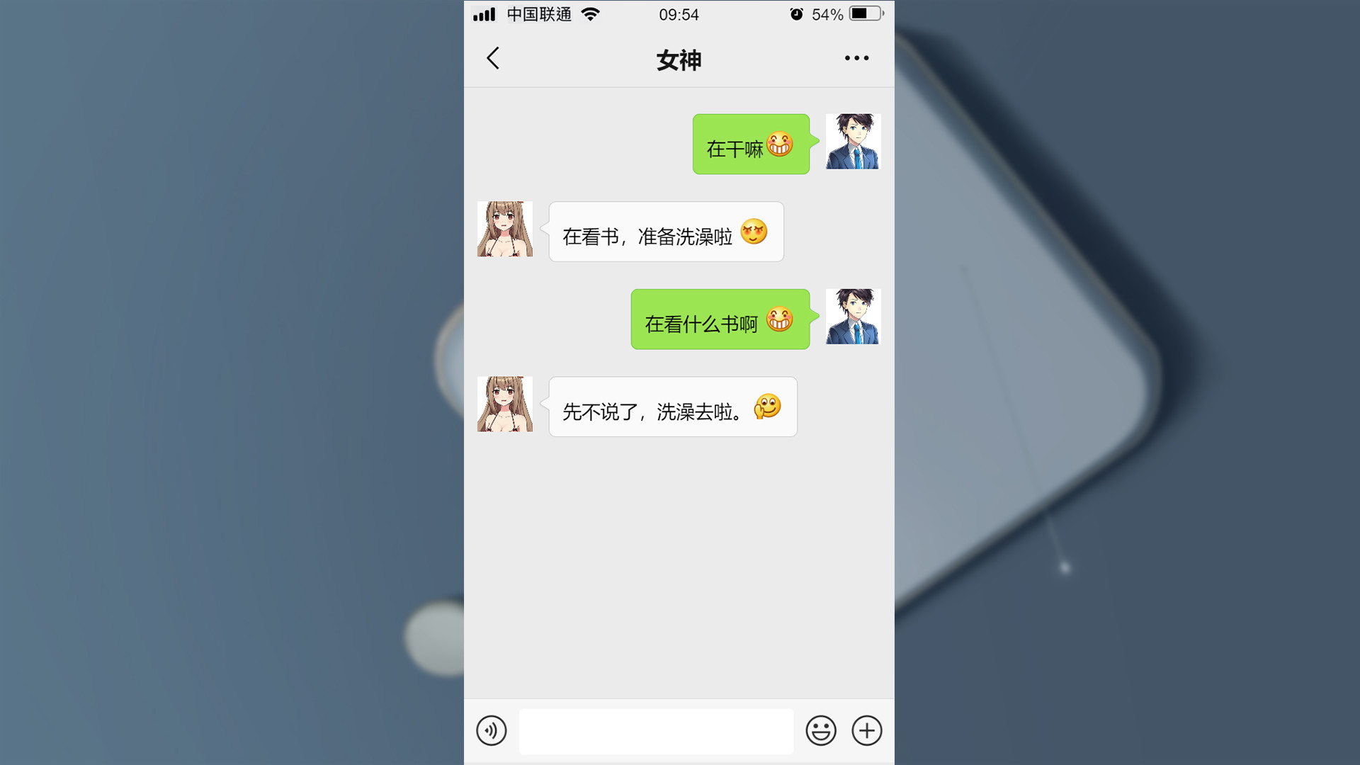 Miss Right? - Screenshot 4