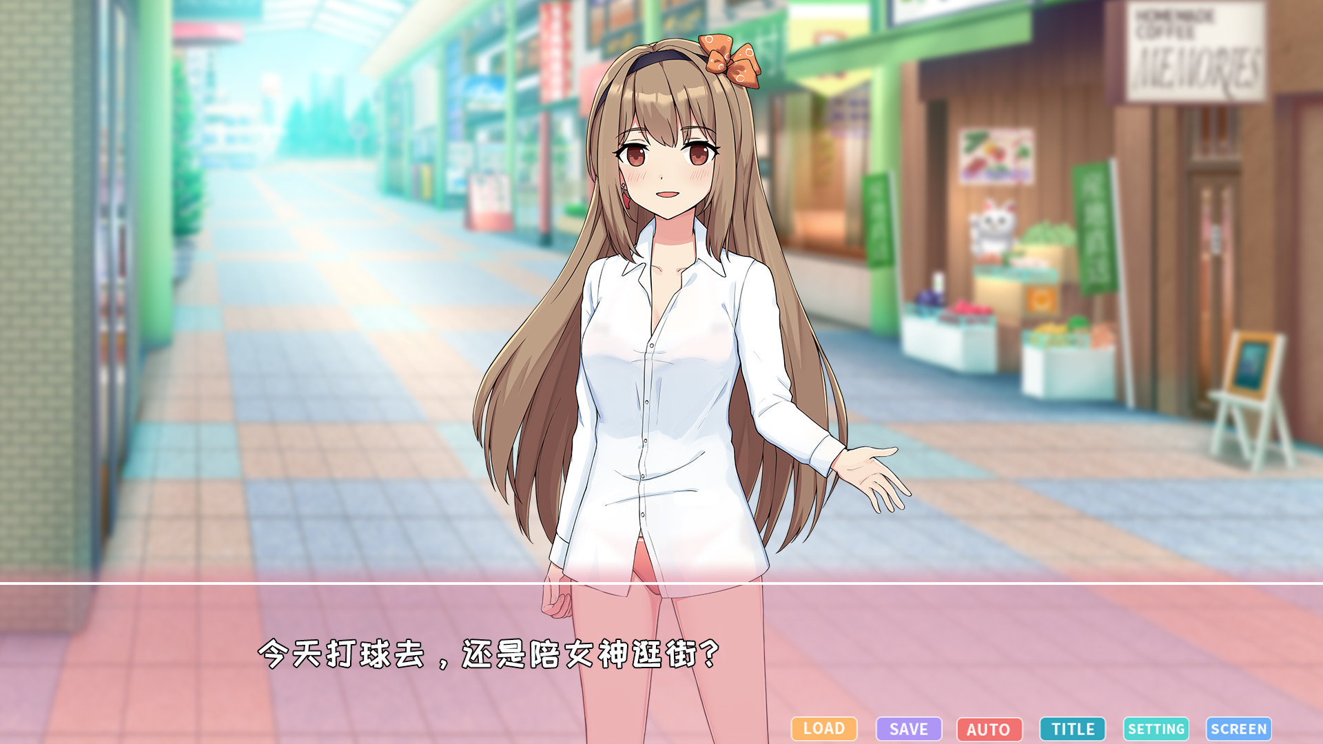 Miss Right? - Screenshot 3