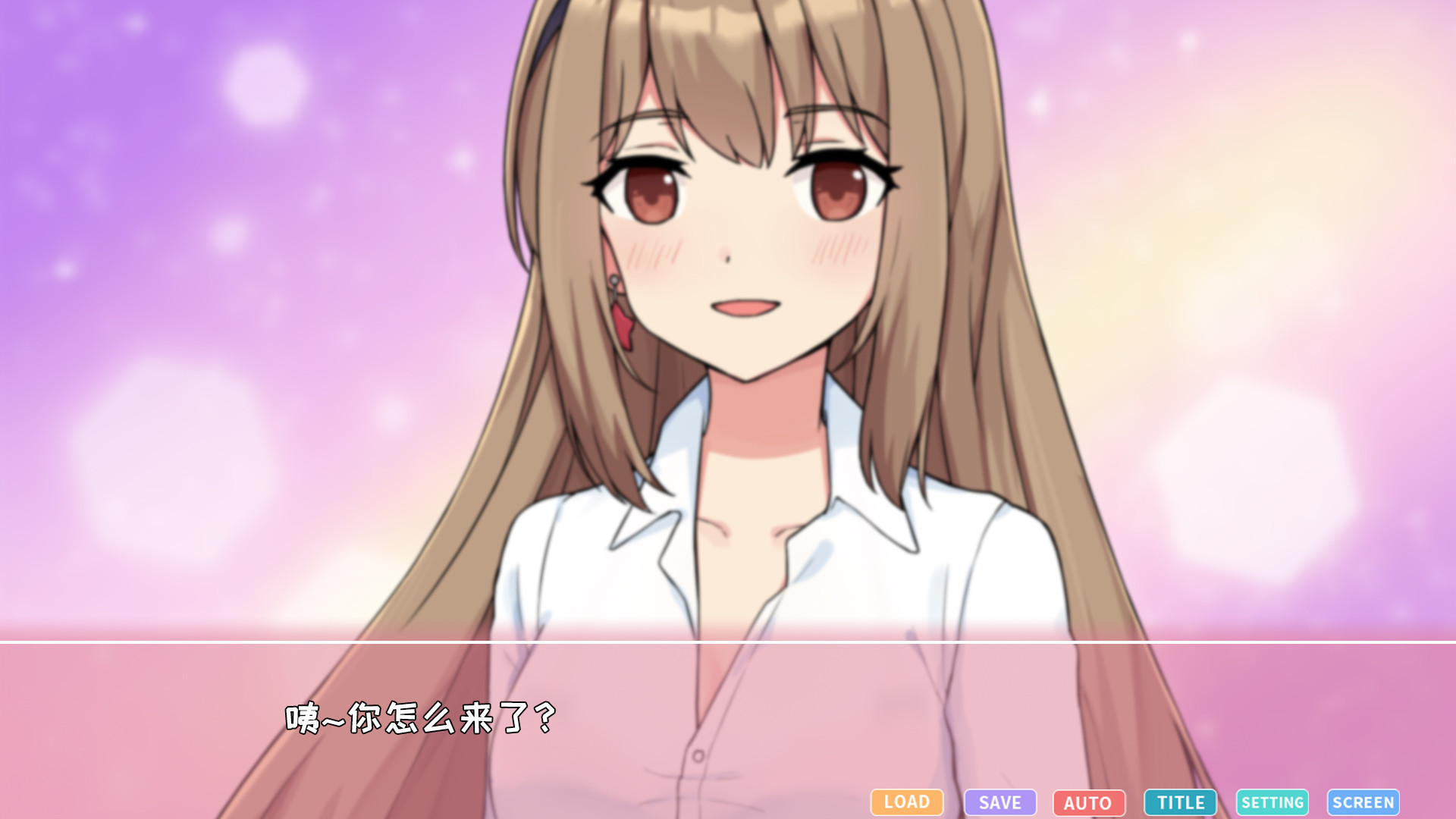 Miss Right? - Screenshot 1